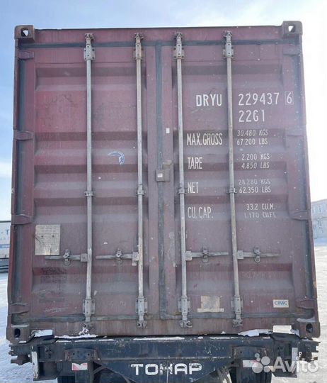 Контейнер в аренду