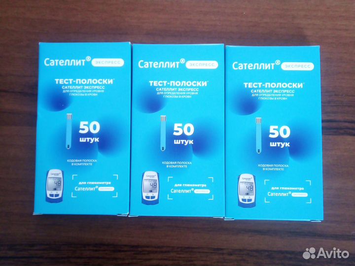 Тест полоски сателлит экспресс, срок годности 25 г