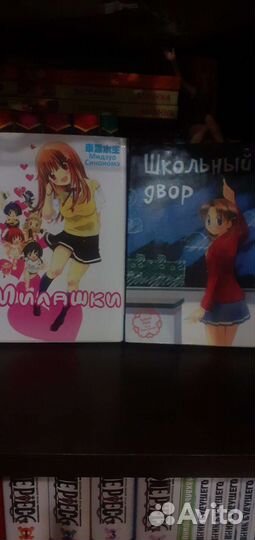 Продажа/Покупка/Обмен Манга/Книги