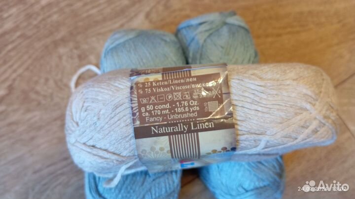 Пряжа для вязания пакетом