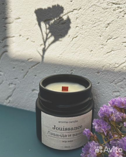 Арома свечи