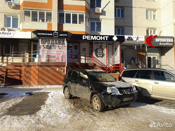 iPhone 14 Pro, 256 ГБ