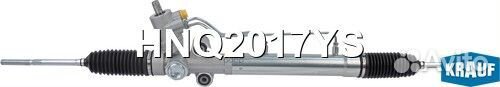 Рулевая рейка HNQ2017YS Krauf