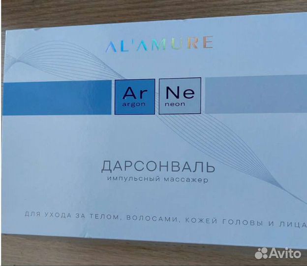 Аппарат дарсонваль