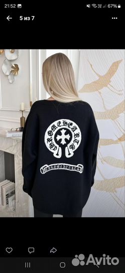 Кардиган женский