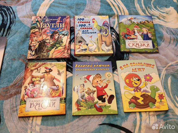 Детские книги, авто легенды СССР