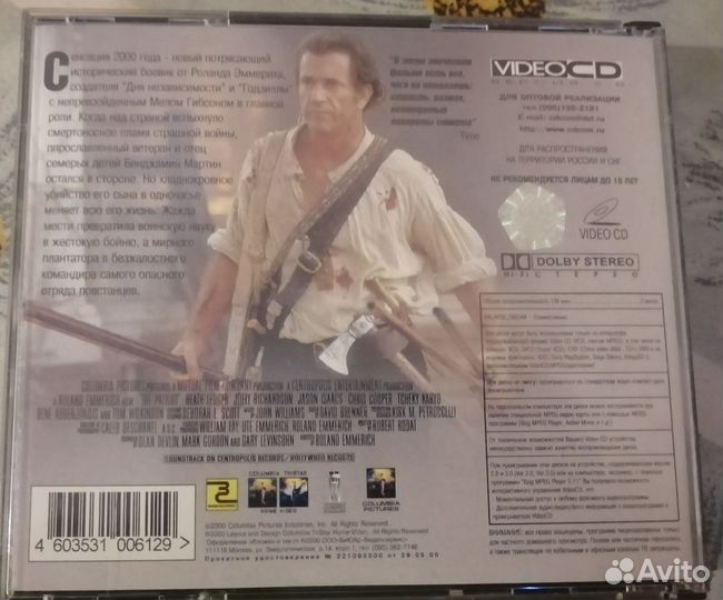 Dvd диски лицензия