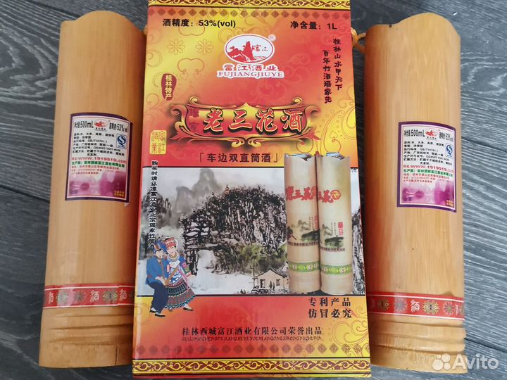 Упаковка для вина праздничная китайская на 1 л