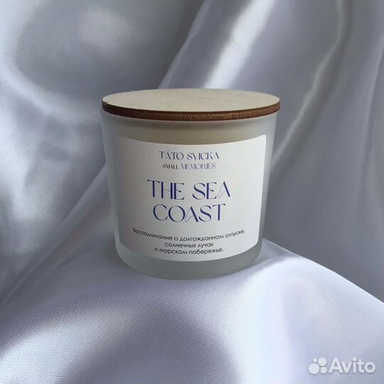 Аромасвечи - воспоминания ручной работы