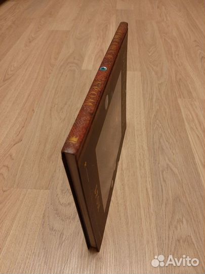 Вырывашка Бром Джеральд