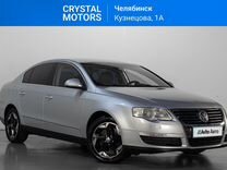 Volkswagen Passat 2.0 AT, 2005, 261 000 к�м, с пробегом, цена 779 000 руб.