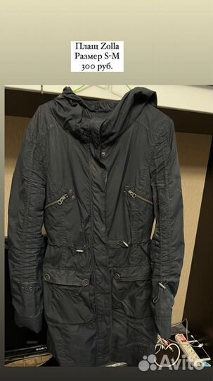 Новые женские вещи, всё по 200