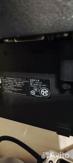 Монитор Dell 24'