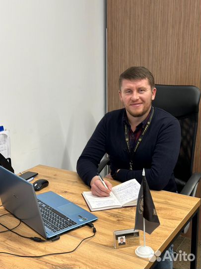 Специалист по недвижимости