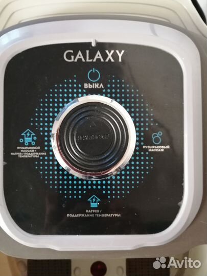 Массажная ванночка для ног