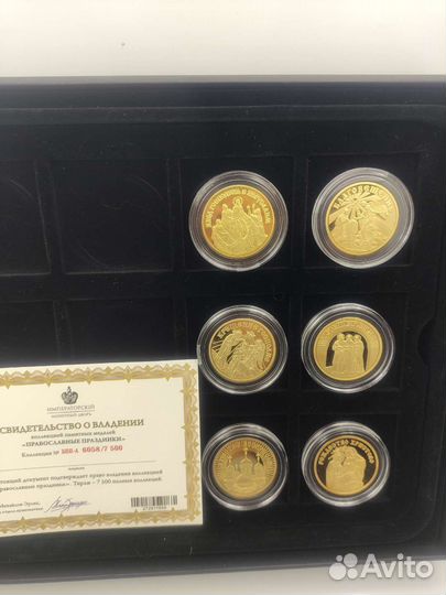 Императорский монетный двор