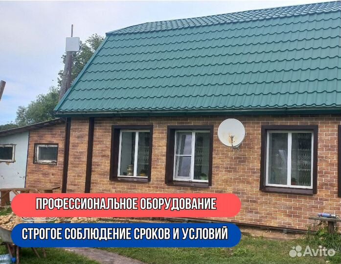 Крыша кровельные работы, ремонт, монтаж