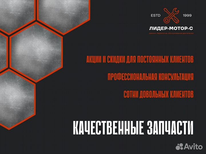 Шатун Bitzer / Запчасти Bitzer