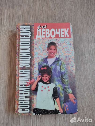 Тайна женщины Элизабет Паркер Барш