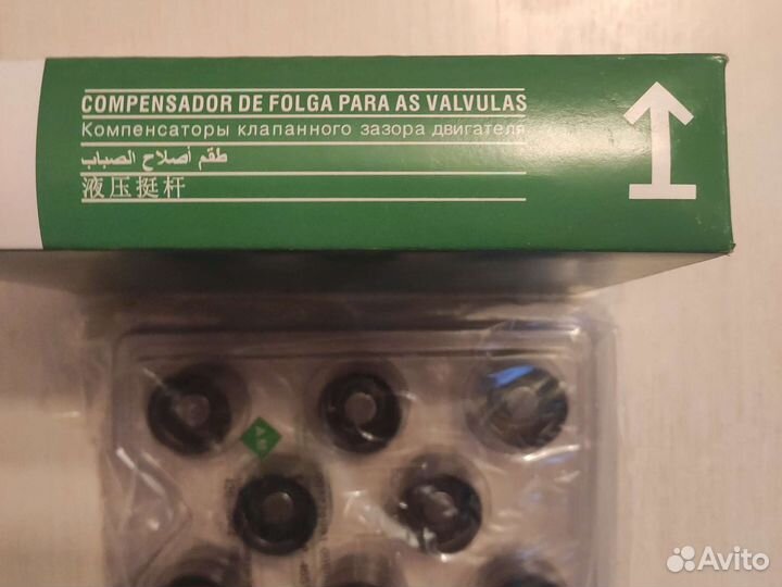 Гидрокомпенсатор клапанов 2110-2112 ам
