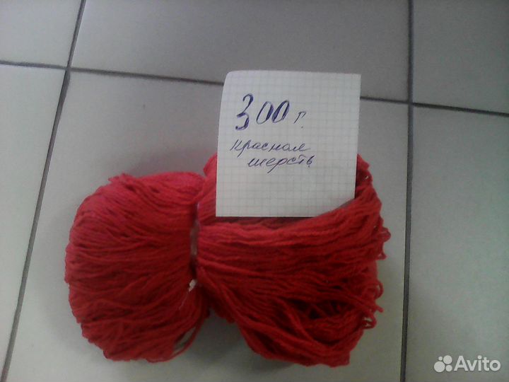 Шерстякная пряжа для вязания