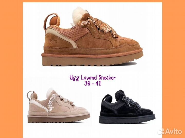 UGG (угги) original Lowmel Sneaker для женщин светло коричневого цвета