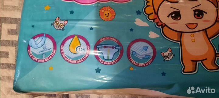 Памперсы детские новые