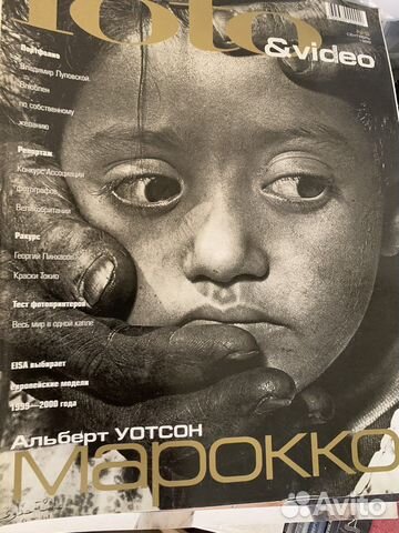Журнал Фото Foto