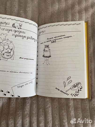 Блокноты и ежедневник