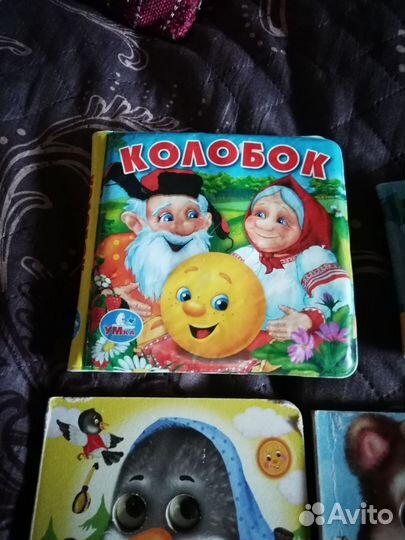 Книжки для малышей