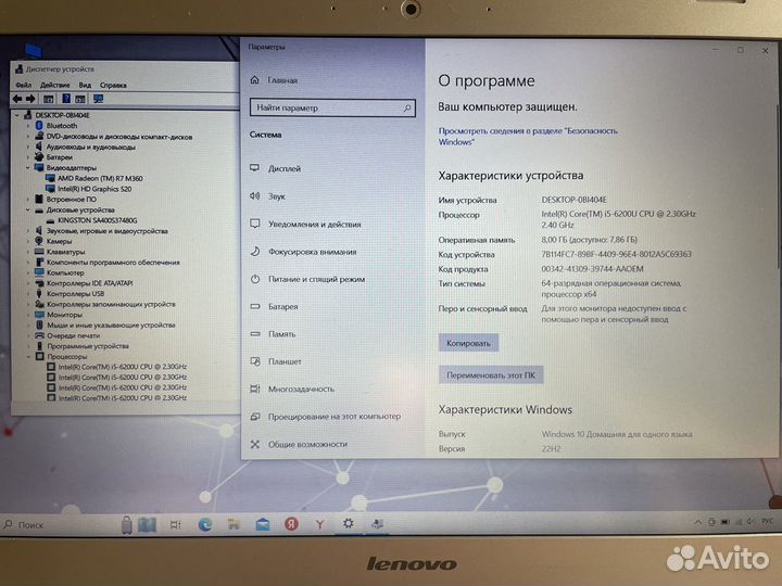 Lenovo ideapad 500-15isk