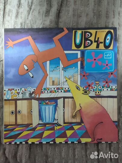 UB40 – Rat In The Kitchen