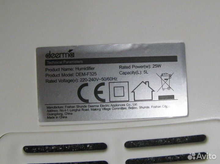 Увлажнитель воздуха Deerma DEM-F325 (068)