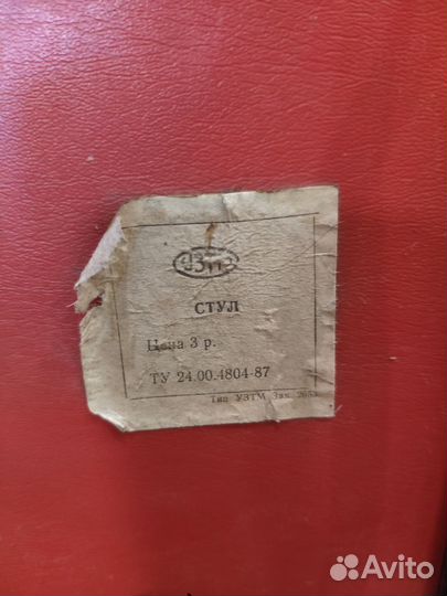 Туристический набор СССР