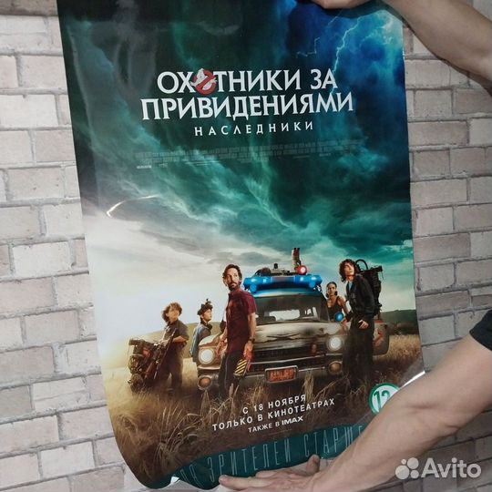 Плакаты постеры на стену 3шт