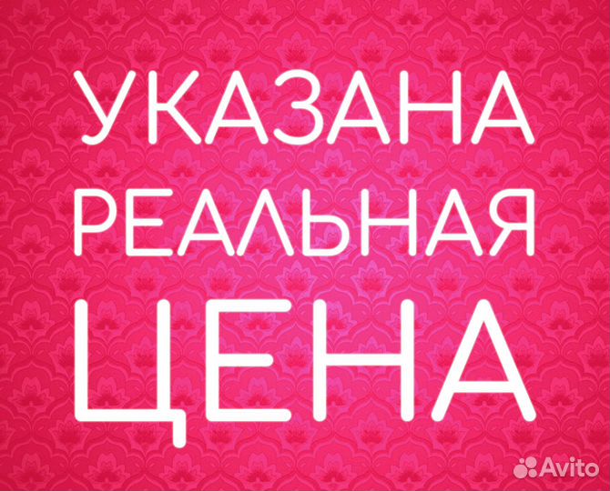 Ключ Windows 10 и Windows 11