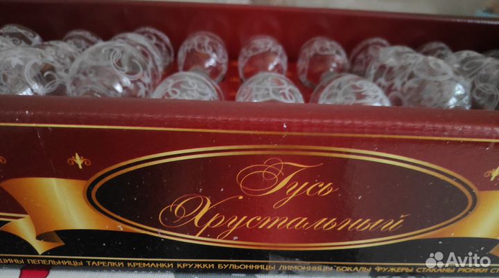 Бокалы, рюмки, стопки