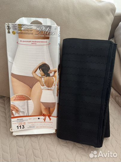 Бандаж Bliss послеоперационный послеродовой новый