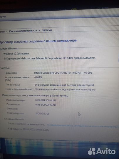 Ноутбук dell inspiron 15 озу 4гб видео 2gb