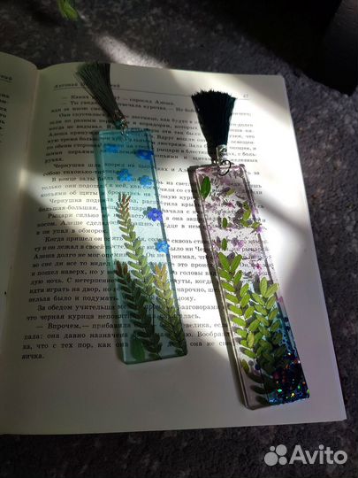 Книжные закладки