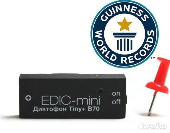 Диктофон Edic-mini.Самый маленький в мире