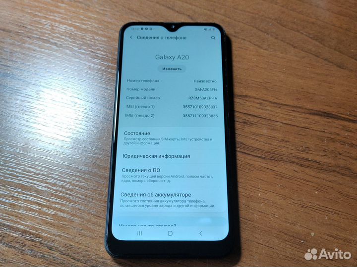Samsung Galaxy A20, 3/32 ГБ