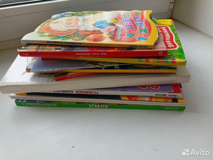 Книги для детей 2-5