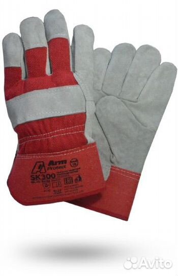 Перчатки спилковые ArmProtect SK300