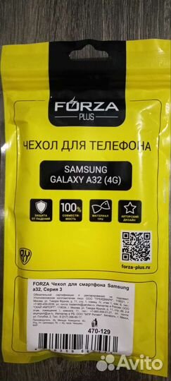 Чехол для телефона samsung galaxy A32. Новый