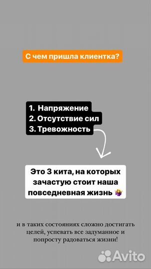 Спирит коучинг, трансформационный лайф коучинг