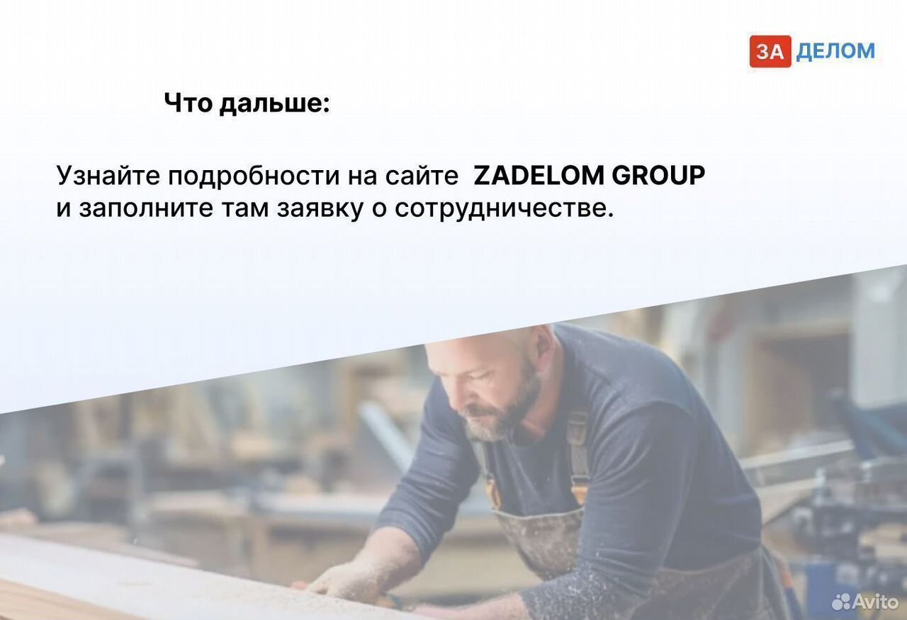 Мебельное агентство в городе, Ереван