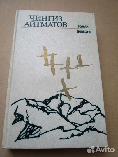 Отечественная литература