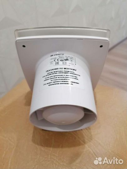 Вентилятор осевой