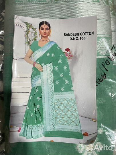 Индийское сари